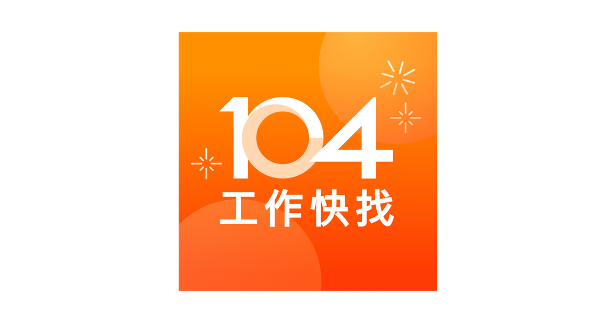 104工作快找 - Mac, Windows (PC) için Masaüstü Uygulaması - WebCatalog