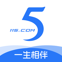 115生活