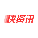 快资讯
