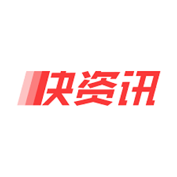 快资讯