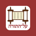 ALHATORAH.ORG