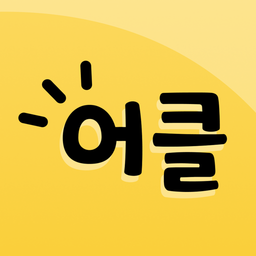 어나더클래스