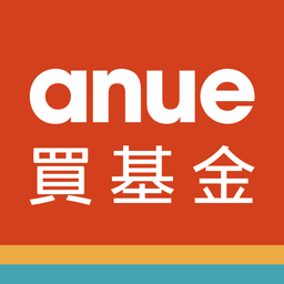 鉅亨買基金