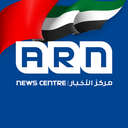 ARN News Centre