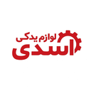 Asanyadakdargaz