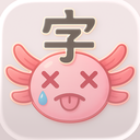 AxoGo