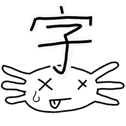 AxoGo