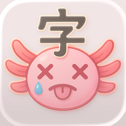 AxoGo