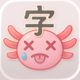AxoGo