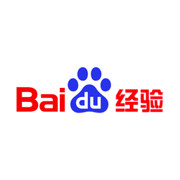 百度经验