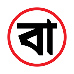 Bangladesh Journal