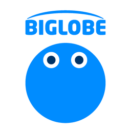 BIGLOBEメール