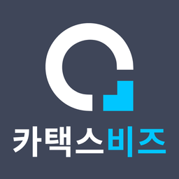 카택스 CarTax