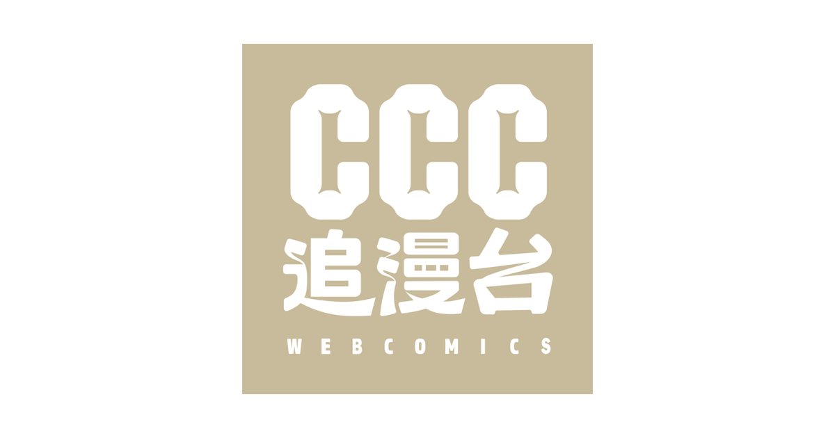 CCC追漫台 - Desktop-App & Mobile App - Mac, Windows, Android, iPhone ...