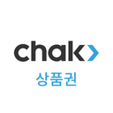 지역상품권 chak