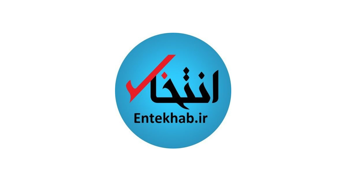 Entekhab.ir - Desktop App for Mac, Windows (PC) - WebCatalog