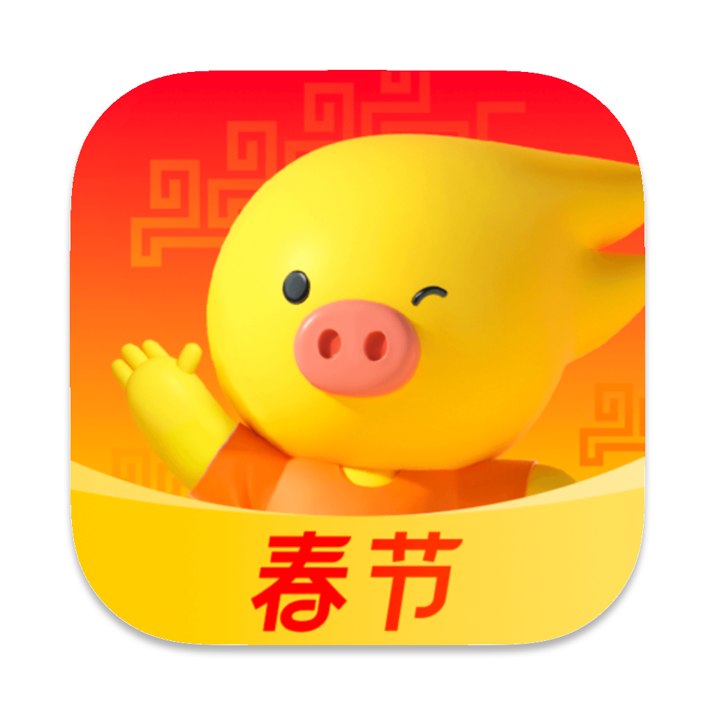 携程旅行- Mac、Windows (PC) 版桌面应用- WebCatalog