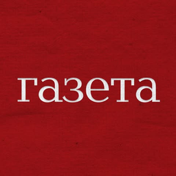 Газета.Ru
