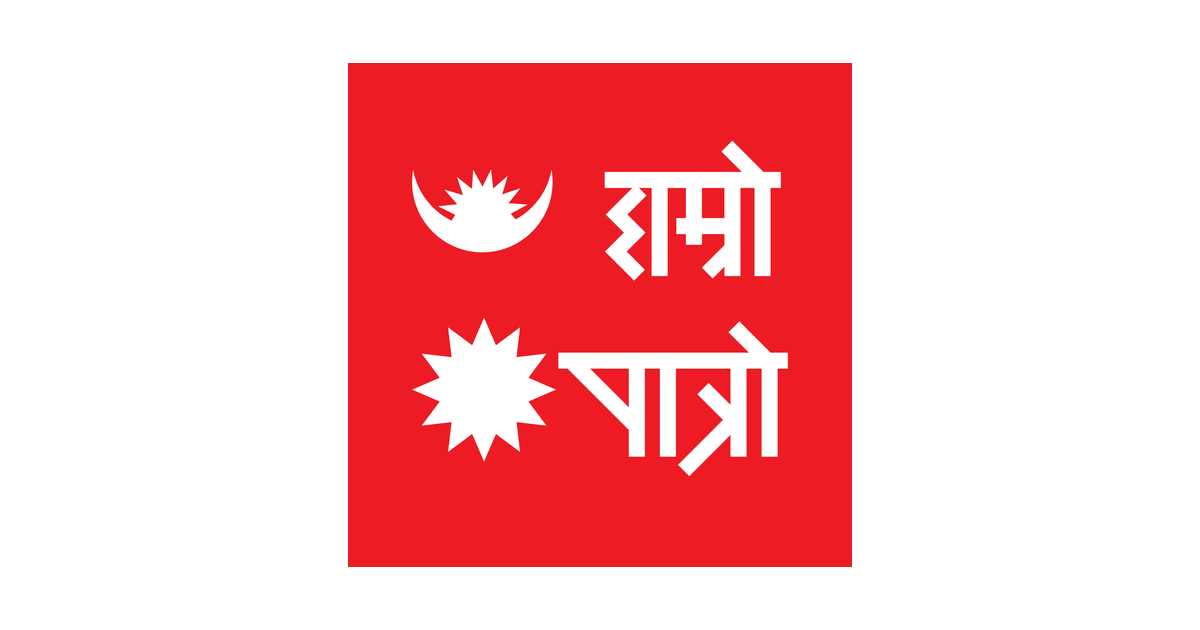 Hamro Patro Desktop App For Mac Windows PC WebCatalog hamro-patro-desktop-app-for-mac-windows-pc-webcatalog