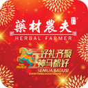 Herbal Farmer