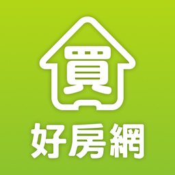 好房網買屋