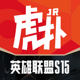 虎扑
