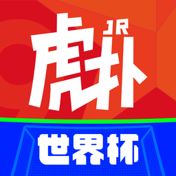 虎扑