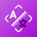 Image To Text Converter