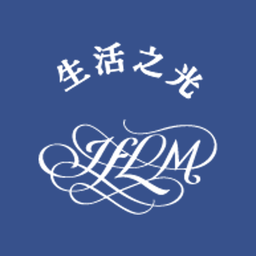 生活之光
