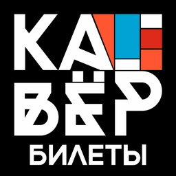 Кавёр