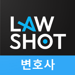로샷 LawShot