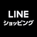 LINEショッピング