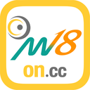 東網Money 18