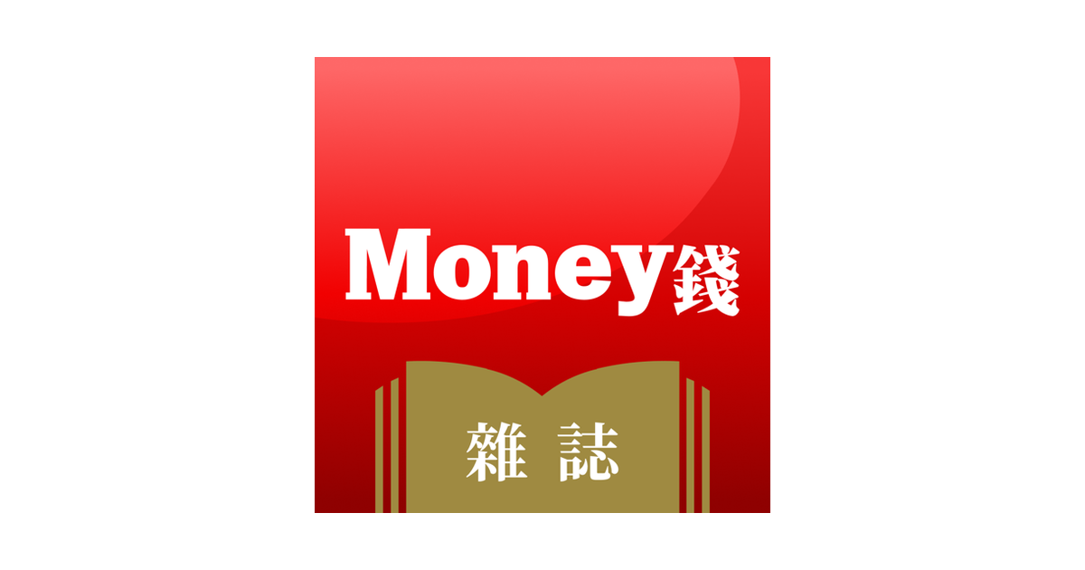 Money錢 - Aplicación de escritorio para Mac, Windows (PC) - WebCatalog