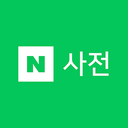 Developed by Naver (네이버)