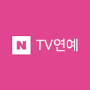 네이버 TV연예
