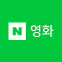 Made by Naver (네이버)