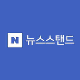 네이버 뉴스스탠드