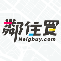 鄰住買