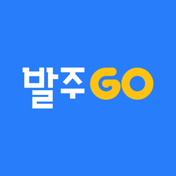 발주고