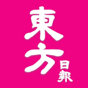 東方日報 HongKong