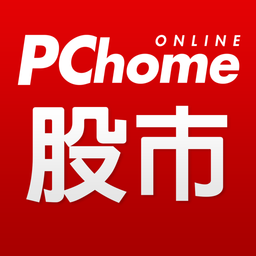 PChome Online股市