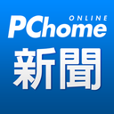 PChome Online 新聞
