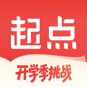 起点读书