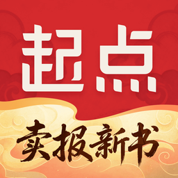 起点读书