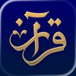 Quran.com