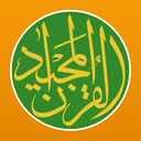 Quran Majeed