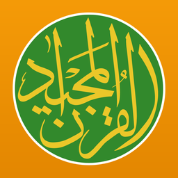 Quran Majeed