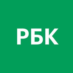 РБК