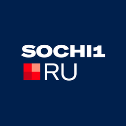 СОЧИ1.ру